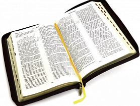 Библейская литература для частей Приволжского округа Внутренних Войск